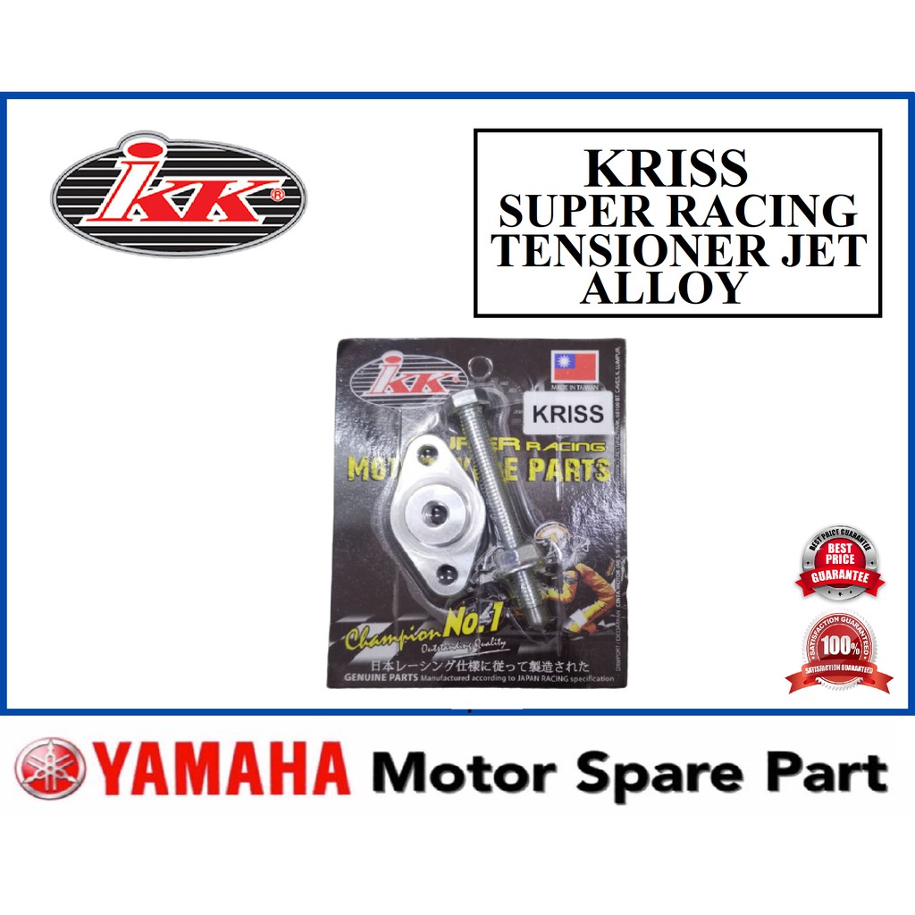 IKK KRISS RACING TENSIONER JET 0 ALLOY SUPER RACING KRISS110 KRISS 110 KRISS-110 KRISS1 IKK