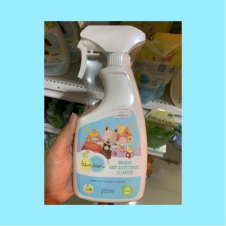 organic baby accessories cleanser