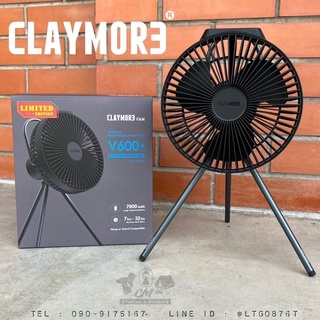 พัดลมแคมป์ปิ้ง Claymore v600+ black limited