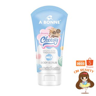 สครับชีสซี่ A Bonne’ Cheesy เอบอนเน่ 150ml.