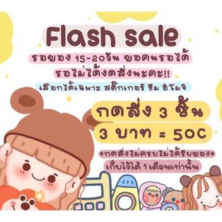 โปรโมชั่น : สติกเกอร์ ธีม อิโมจิ ราคาถูก ‼️ส่งเป็นของขวัญเท่านั้น‼️