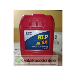 น้ำมันไฮดรอลิค 18 ลิตร ปตท. PTT HYDRAULIC 18 L. HLP AW68