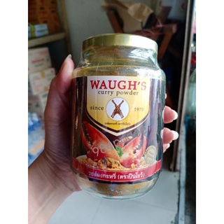ผงกะหรี่ ตราปืนไขว้ อย่างดี
