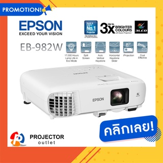 EPSON EB-982W (4200 lm / WXGA)