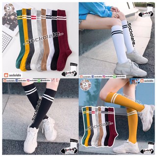 ถุงเท้าแฟชั่นยาวขอบแถบเส้น Old School Socks ถุงเท้ายาวใต้เข่า แฟชั่นสตรีท