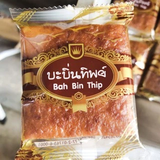 Bah Bin Thip บะบิ่นทิพย์20ชิ้น