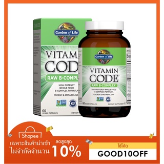 Vitamin Code, RAW B-Complex, 60 Vegan Capsules