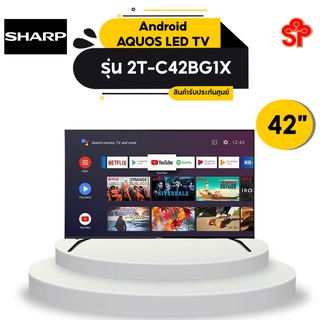 SHARP TV FHD LED (42", Android) รุ่น 2T-C42BG1X [โปรดติดต่อผู้ขายก่อนทำการสั่งซื้อ]