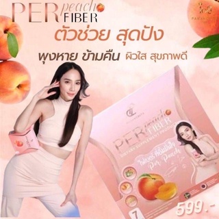 ✅ 3แถม 1 🍑 #ส่งฟรี เพอร์พีชไฟเบอร์ per peach fiber อั้มพัชราภา คุมหิว อิ่มนาน ล้างสารพิษ #ส่งฟรี