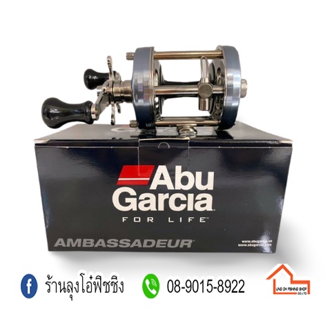 รอก ABU GARCIA AMBASSADEUR ROCKET 6500CS