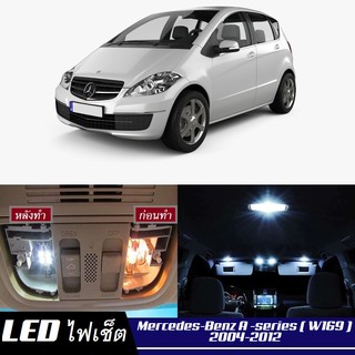 Mercedes-Benz A (W169) LED ตกแต่ง​ภายใน​ มีให้เลือกหลายสี ; ไฟ สดใส ; ไฟแผนที่ ไฟเพดาน