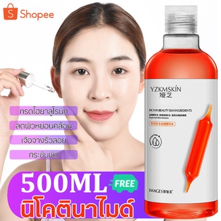 เซรั่มบำรงหน้า เซรั่มไฮยาแท้100 【500ML】ไฮยาลูโรนิค แอซิด เซรั่ม ให้ความชุ่มชื่น ลดเลือนริ้วรอย ผิวเต่งตึง