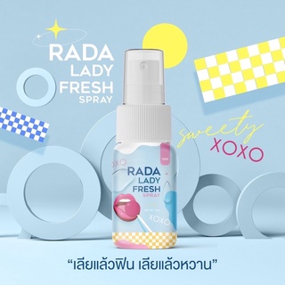 สเปรย์รดา หลีหอม RADA lady fresh spray 10 ml.