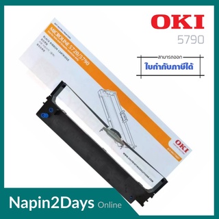 ตลับผ้าหมึกดอทเมตริกซ์ OKI สีดำ OKI-5790 ตลับผ้าหมึกแท้ ตรงสเปคจากโรงงาน ให้งานพิมพ์ที่มีประสิทธิภาพสูง สำเนาคมชัด