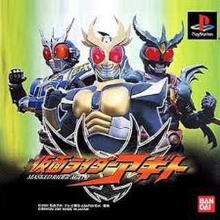 PS1: Masked Rider Agito (J) รหัส 433