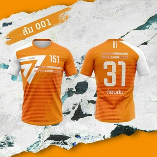 เสื้อส้มสไตล์วินเทจใส่สบายส้มคอกลม001
