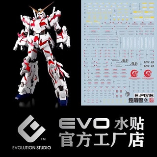 DECAL ดีคอลน้ำ EVO PG UNICRON RX-0 สะท้อนแสงแบล็คไลท์