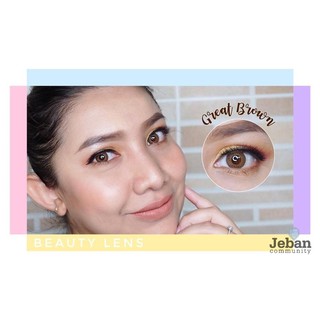 beautylens รุ่น great สี brown