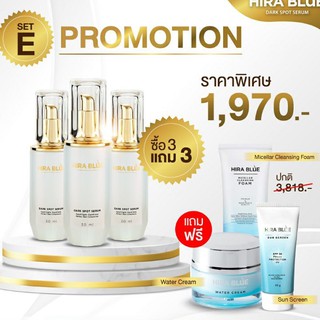 Set E ซื้อ 3 แถม 3 ไฮร่าบูล พรีเมียมโกลล์  ปริมาณ 30 ml. รับฟรี !! ครีมบำรุง+คลีนซิ่งโฟม + กันแดด