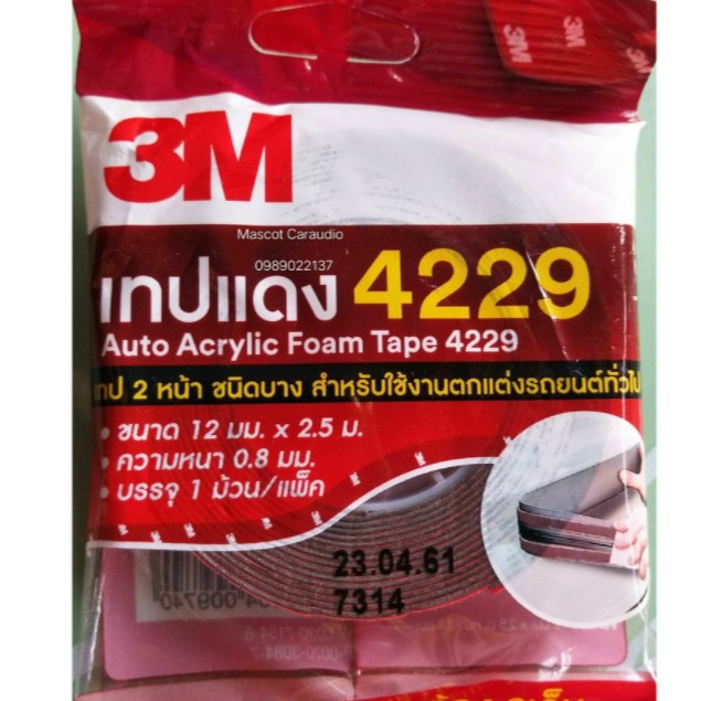3M 4229 เทปโฟมแดง เทปแดง 2 หน้า บาง ขนาด 12mm x 2.5m และ 12mm x 10m และ 4229S ขนาด 24mm x5m หนา1.2mm