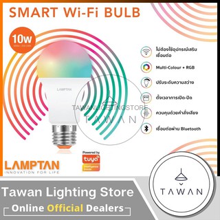 Lamptan Smart Bulb 10W-Wifi / 9W-Bluetooth RGB หลอดไฟอัจฉริยะ เชื่อมต่อผ่านแอพ SmartLife / Tuya 16ล้านเฉดสี