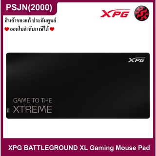 XPG Battleground XL Gaming Mouse Pad แผ่นรองเมาส์เกมมิ่ง (XPG-75260016)