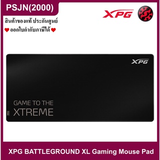 XPG Battleground XL Gaming Mouse Pad แผ่นรองเมาส์เกมมิ่ง (XPG-75260016)