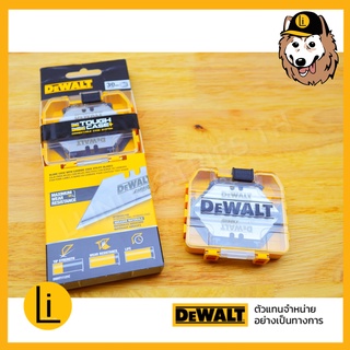 DEWALT ชุดใบมีดคัตเตอร์คางหมู carbide blade 30 ใบ พร้อมกล่อง