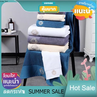 Sale เซตผ้าเช็ดตัวเยื่อไผ่ Bamboo Towel เซต2ชิ้นผ้าขนหนูใยไผ่ ผ้าเช็ดตัวเซ็ตคู่ เช็ดตัวและผม ลายแถบ