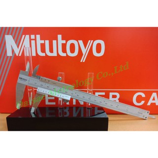 MITUTOYO  Vernier Caliper รุ่น 530-104 ค่าความละเอียด 0.05mm. (*สินค้าใหม่ ภาพถ่ายจากสินค้าจริง*)