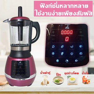 เครื่องปั่นผลไม้สมูทตี้ปั่นอัจฉริยะแรงสูง  รุ่น-8869