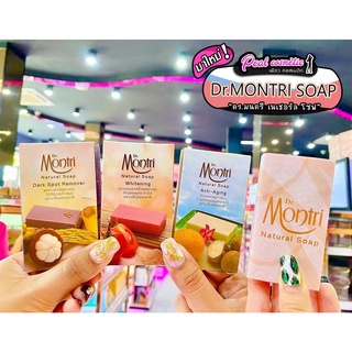 📣เพียวคอส📣DR.MONTRI สบู่ ดร.มนตรี เนเชอรัลโซป80g.(เลือกสูตร)