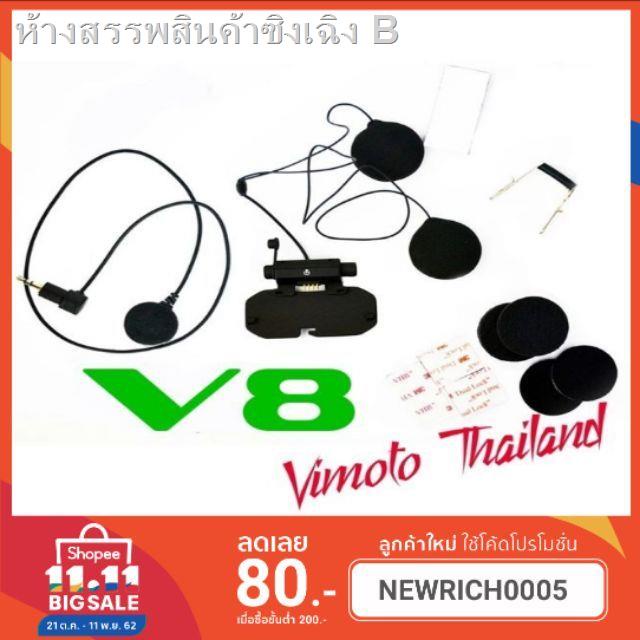 ✳✽♕** ไม่มีตัวเครื่อง**ชุดหูฟังพร้อมฐาน Vimoto รุ่น V8