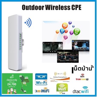 Outdoor wireless bridge CPE 300Mbps Access Point WIFI Antenna wi fi extender repeater Nanostation wifi