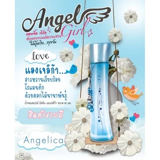 Mistine Perfume Spray มิสทิน สเปรย์น้ำหอมผู้หญิง น้ำหอมผู้หญิง มี 9 กลิ่นให้เลือก (1 ขวด)