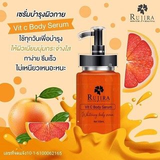  🍊❄️ เซรั่มรุจิรา RUJIRA VIT C SERUM 🍊❄️