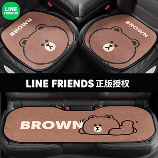 [Line Friends] เบาะที่นั่งรถยนต์ สี่ฤดูกาล