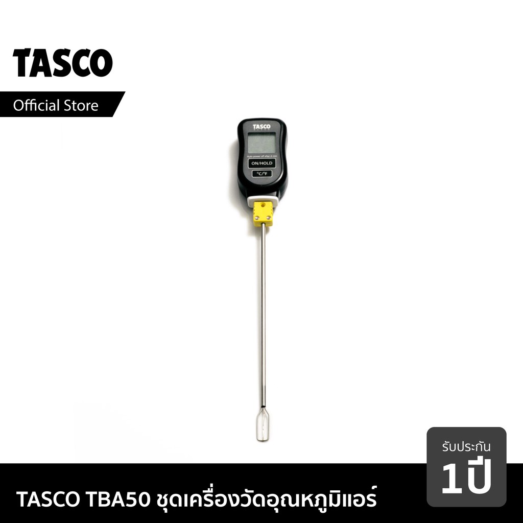 TASCO BLACK TBA50 เครื่องวัด เครื่องวัดอุณหภูมิแอร์ วัดอุณหภูมิ แบบดิจิทัล สำหรับงานแอร์