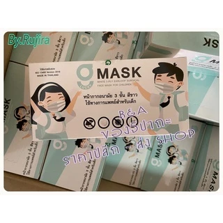 (G lucky mask เด็กสีขาว) พร้อมส่ง หน้ากากอนามัยเกรดการแพทย์ ผลิตสินค้าในไทย*3ชั้น หน้ากากเด็ก