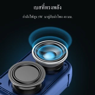 [รับประกัน 1 ปี] ACOME ลำโพงไร้สายแบบพกพา A1 แถมสายชาร์จทุกตะกร้า ลำโพงBluetooth 6.0 เสียงดี เบสหนัก รองรับ USB/TWS/SD