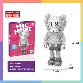 ตัวต่อนาโนสีเทา Moc Model W0121 KAWS  สุดเท่ห์ มาใหม่ล่าสุด​ ต่อง่าย จำนวน 1929 ชิ้น