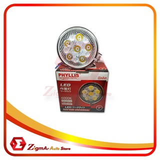 ไฟ Spotlight LED ไฟสปอตไลท์กลม 6000K MULTI-VOLT  12V-24V  (1กล่อง/2ดวง)