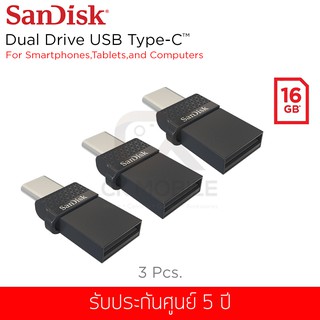 (ชุดสุดคุ้ม 3 ชิ้น) แฟลชไดร์ฟ Sandisk รุ่น Dual Drive USB Type-C 2.0 OTG Flash Drive 16GB (SDDDC1-016G-G35)