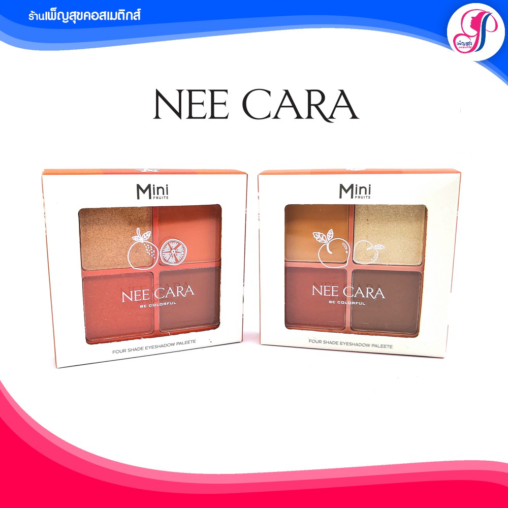 Nee Cara Mini Fruit Four Shadow Eyeshadow Palette 8g นีคาร่า มินิ ฟรุต โฟร์เฉด อายแชโดว์ พาเลท แต่งหน้า N319