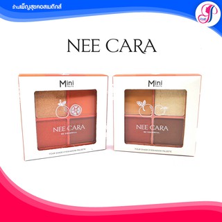 Nee Cara Mini Fruit Four Shadow Eyeshadow Palette 8g นีคาร่า มินิ ฟรุต โฟร์เฉด อายแชโดว์ พาเลท แต่งหน้า N319