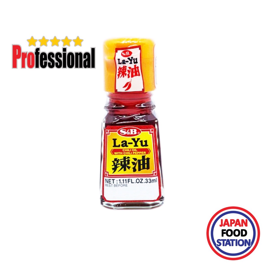 S&B LAYU 33ML (6670) น้ำมันพริกผสมพริกทอด JAPANESE CHILI OIL PRO