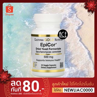 พร้อมส่ง!! CGN : EpiCor , Dried Yeast Fermentate, 500 mg, 30 Veg Capsules