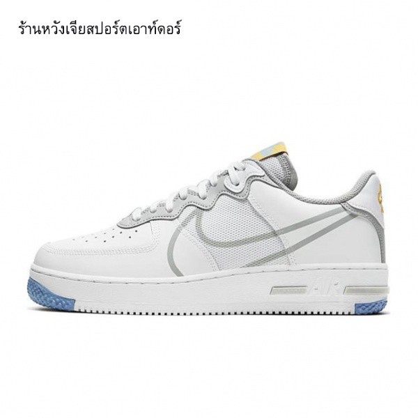 nike airforce 1 reacts