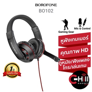 Borofone BO102 หูฟังเกมเมอร์ สำหรับเล่นเกม ดูหนังฟังเพลง เสียงเพราะ เบสลึกแน่น