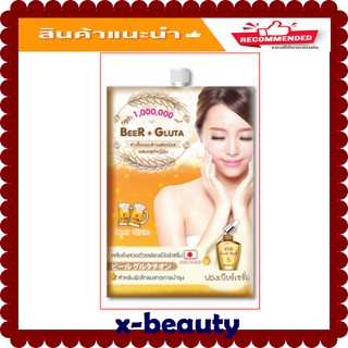 ( 1 ซอง) Fuji Fongbeer Serum 10g. ฟองเบียร์เซรั่ม  ป้องกันผิวโทรม บำรุงก่อนนอน